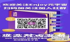 区块链钱包收费标准及对
