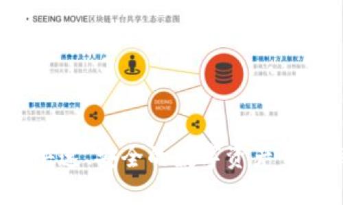 tpWallet：快速、安全的数字资产交易解决方案