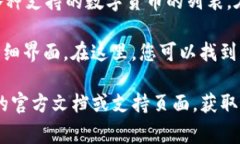 在tpWallet中，狗狗币的链接