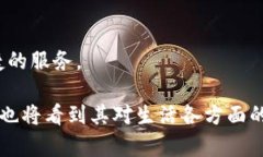 biao ti/biao ti数字人民币钱包的使用限额解析及其