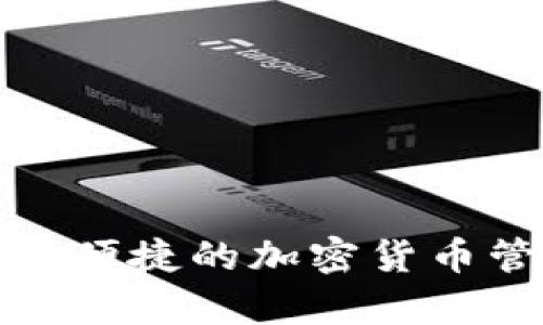 tpWallet的创立时间是2021年。它是基于区块链技术的数字钱包，旨在为用户提供安全便捷的加密货币管理解决方案。如果您需要更详细的信息或关于tpWallet的其他方面的探讨，请告诉我！