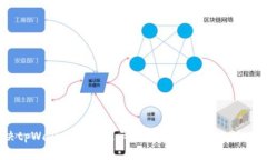  解决tpWallet更新提示恶意