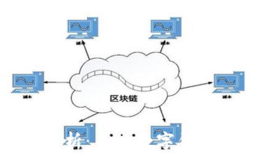 
tpWallet最新消息分析：未来数字钱包发展的趋势与挑战