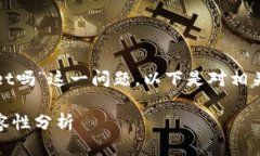 关于“香港id可以tpWallet吗”这一问题，以下是对