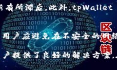 : 了解tpWallet中的观察钱包