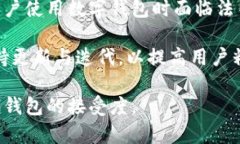数字钱包的起源与发展：