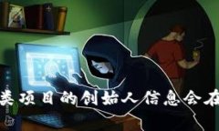 tpWallet 是一个以区块链技