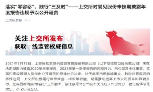 
深入探索tpWallet交易：加密货币投资的新机遇与风险