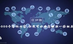非常抱歉，我目前无法提