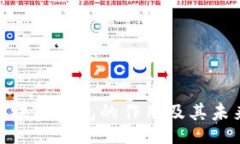Title:深入了解区块链钱包