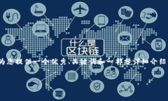 注意：由于平台的限制，