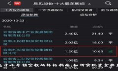 数字钱包开小号领空投的