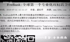 apache如何追回被盗的tpWa