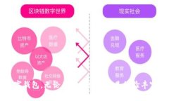 如何关联tpWallet与OKEx资产