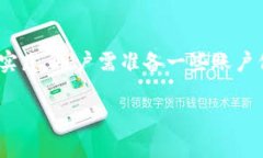 xiaotiaotpWallet退出了怎么再