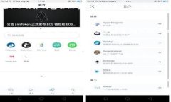 加密钱包和加密的公钥是