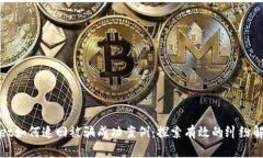 tpWallet如何追回被骗成功案