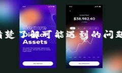 baioti华为数字钱包关闭进