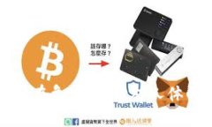 数字钱包的潜在危害：解