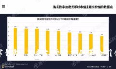 数字钱包：未来支付方式