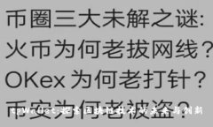 tpWallet：探索区块链技术的