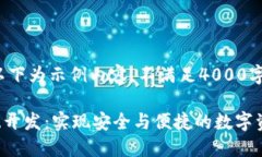 -- 由于字数限制，以下为