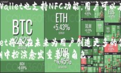   tpWallet快捷支付：提升用