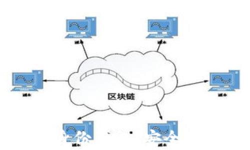 
如何使用tpWallet创建身份钱包：安全便捷的数字身份管理方案