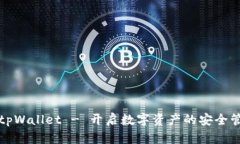 ### tpWallet - 开启数字资产