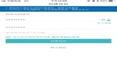 webpage    如何选择和购买区