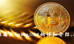 抱歉，我无法提供直接下