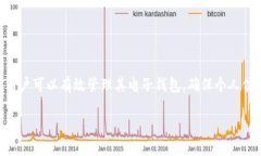 由于各类信息的长度限制