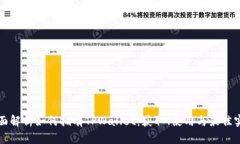 全面解析如何拥有TPWalle
