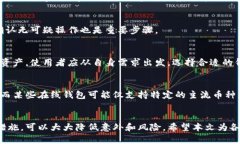 biao ti/biao ti如何将加密货