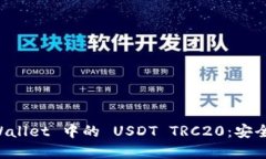 : 全面解析 TPWallet 中的 