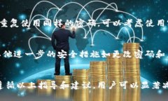   如何通过tpWallet查看登录