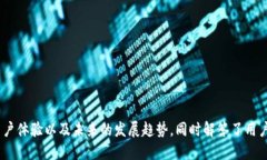 biaozi区块链钱包开发指南