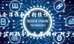 如何安全有效地关闭数字