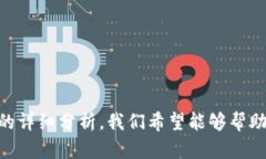   如何使用tpWallet购买和管
