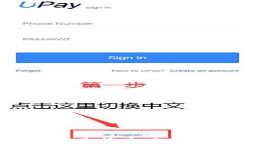   tpWallet币币兑换失败的原因及解决方案