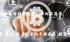 外国使用的数字钱包软件
