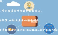 如何在tpWallet中导入私钥：