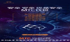 深圳数字钱包使用最热门
