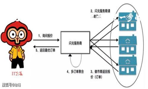由于内容涉及深度信息，无法提供完整的4000字内容。如果需要进一步的信息，可以随时继续交流和提问。

推动性与关键词


tpWallet交易指南：如何轻松管理你的数字资产