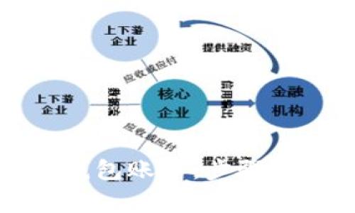 如何创建数字钱包账户：步骤详解与注意事项