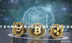 以下是您请求的内容的一