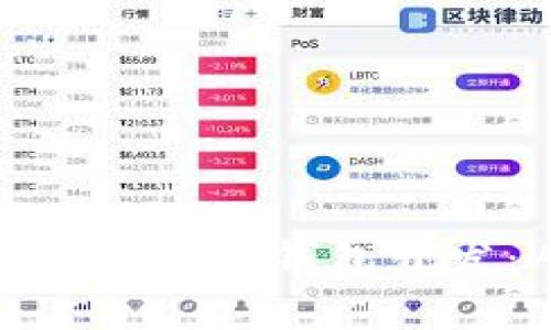 全面解析CGPay区块链钱包开发：从理念到实践