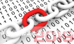 数字钱包Btc：彻底改变您