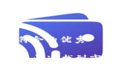 思考一个适合推广并且符