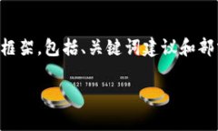 在此平台无法为您提供超